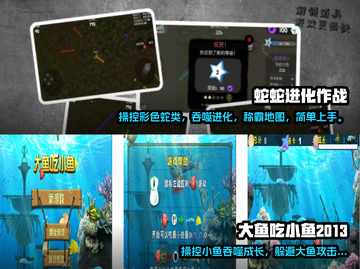 🔥2023必玩！吞噬进化手游排行榜🌟截图3