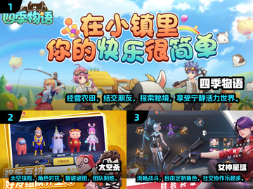 2025年超🔥女生联机游戏合集🎉截图2
