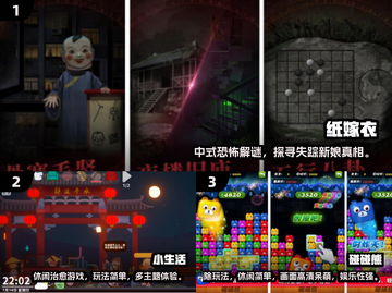 🔥2024爆款三字游戏合集💥🎮截图2