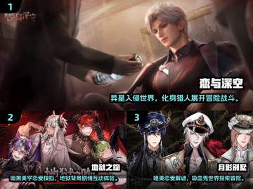 2025最火乙女手游推荐🔥这5款你绝对不能错过！🎮💘截图2