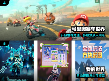 🔥2025最全超级玛丽游戏合集💥截图3