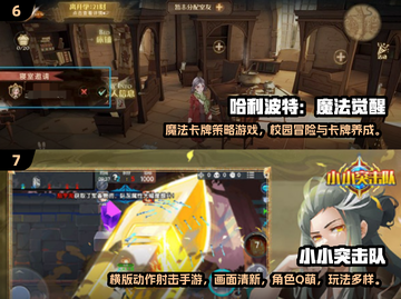 🔥2024超耐玩双人宅家游戏大公开！🎮截图4