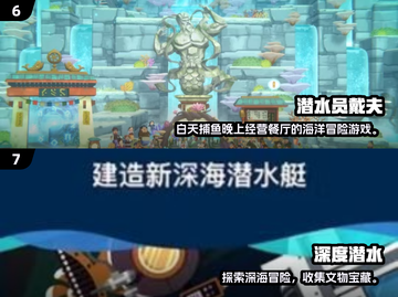 🔥2025潜艇手游TOP榜🌊超好玩的水下冒险来袭！🎮截图4