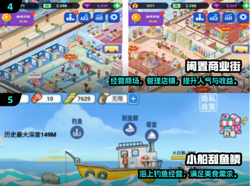 🎮躲春必备！2025最火单机手游大揭秘🔥截图3