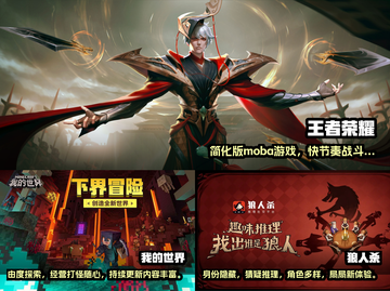 想找朋友一起玩的游戏在这里👇🎮截图2