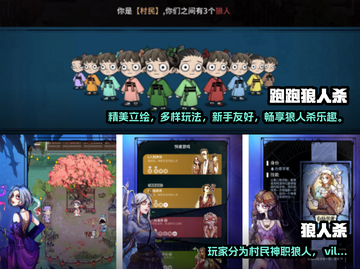 2023超🔥太空狼人杀手游推荐🎉截图3
