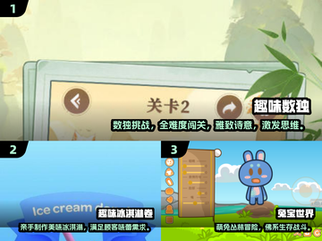 🔥2025超火休闲小游戏全汇总🎮免费畅玩推荐！截图2