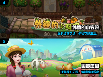 🌾星露谷物语平替游戏大公开！🎮截图3