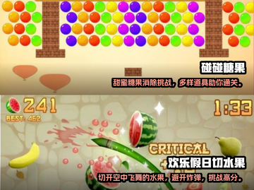 6岁孩子玩啥？🔥益智游戏推荐🎉截图3