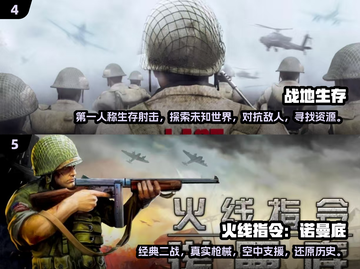 🔥二战苏联VS德军！2025必玩🔥单机游戏排行截图3