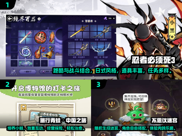 🔥2018最火手游推荐，快来一起玩！🎮截图2