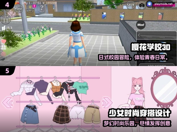 2024🔥超火设计衣服小游戏推荐✨轻松玩转时尚穿搭！截图3