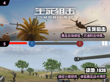 🔥90年代异形射击游戏TOP榜💥🎮截图3