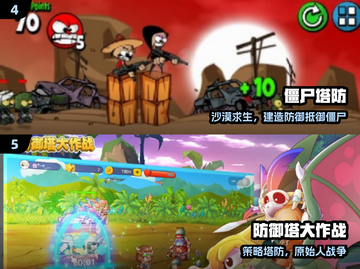 🔥2024最火塔防手游免费玩！🎮截图3