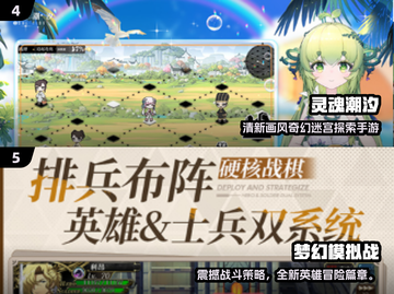 🔥2025必玩日式SLG安卓游戏推荐✨截图3