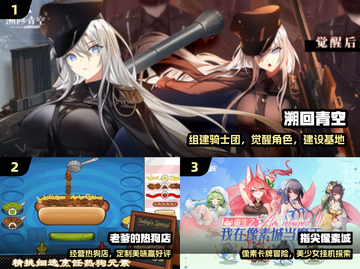 🎮2025最火i人专属游戏TOP榜🔥截图2