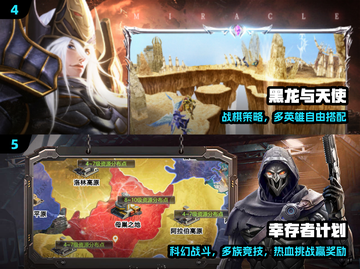 🔥2024必玩战争策略手游💥截图3