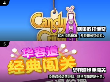 🔥2024超火找规律手游大揭秘！🎮截图3