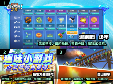 🔥2024必玩经典单机手游大盘点！🎮截图2