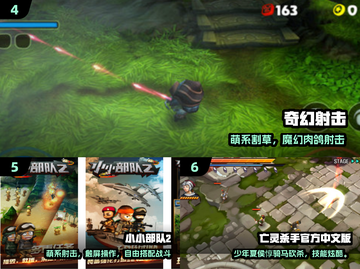 🎮2025必玩古早游戏合集🔥截图3