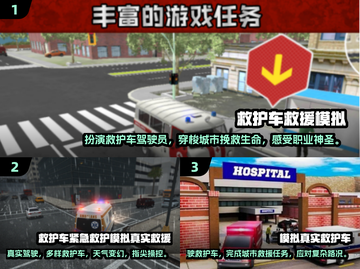🚗2025超燃汽车救援手游，好玩到停不下来！🔥截图2