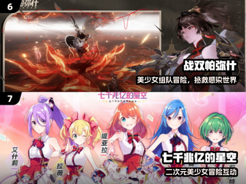 🔥2025最火科幻游戏TOP榜🚀截图4