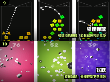 🔥2025最火免费游戏合集🎮截图5