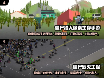🔥2025必玩！经典像素生存手游推荐🎮截图3