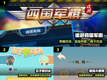 🔥2025零和游戏TOP榜💥高能对决一触即发！截图2