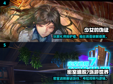 🔥2024必玩解谜游戏合集💥推理迷狂喜！🎮截图3