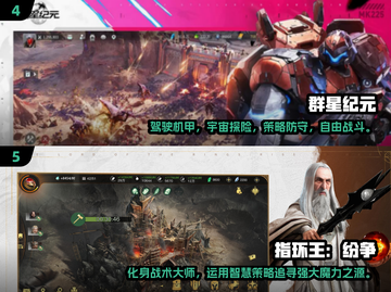 🔥2025最受欢迎手机战争游戏排行榜🎉策略迷必看！截图3