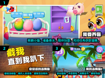 2025超🔥养猫游戏推荐！🐱模拟养成超逼真截图2
