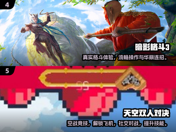 🔥2024双人游戏TOP榜🎮高能合集推荐！截图3