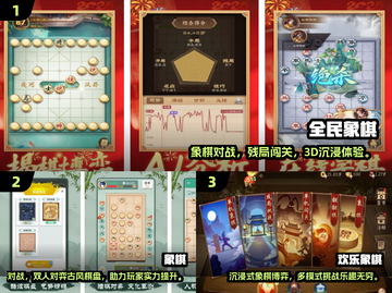 🔥2025必玩象棋游戏推荐！offline也能爽对弈♟截图2