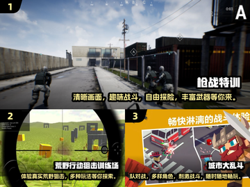 🔥2024超赞枪战游戏合集💥单机玩家不容错过！截图2