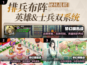 🔥2025最火梦幻手游TOP榜🏆截图2