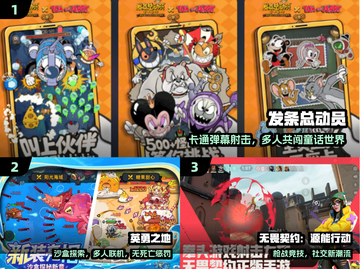 🔥3人必玩手游Top5！🎮截图2