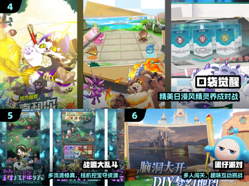 🔥2024十大神作游戏盘点🎮截图3