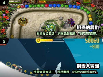 🔥十几年前的经典单机游戏合集💥带你重回2025手游巅峰！截图3