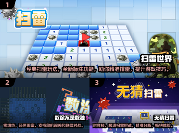 2024超🔥找规律游戏推荐，趣味挑战等你来玩！🎮💡截图2