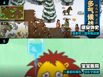 🎮2020必玩单机神作合集🔥截图3