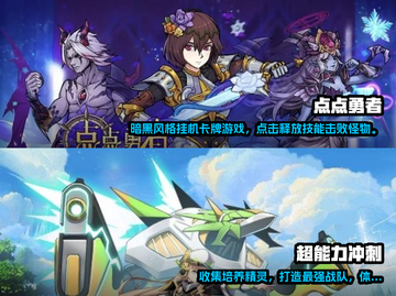 2023必玩卡牌手游🔥排行榜[top]截图3