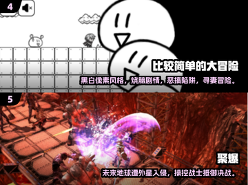 🔥2015年度最佳手游合集下载链接在这里！🎮截图3