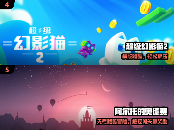 2025最火免费冒险游戏🔥截图3