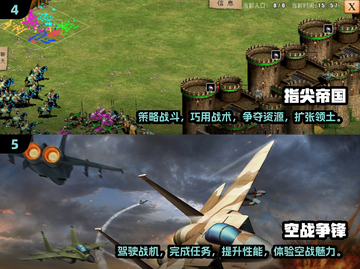 🔥2025必玩的战争游戏大揭秘🎮截图3
