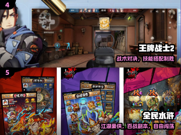 🔥魔方工作室爆款手游TOP5！🎮截图3