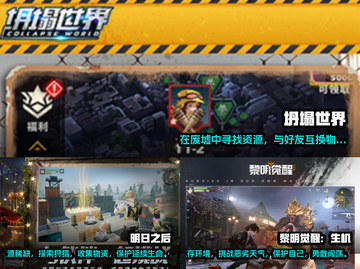 🔥2024必玩联机生存游戏合集🎉截图2