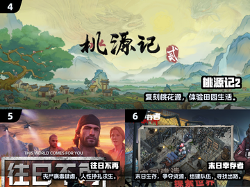 🎮2025十大沙盒游戏榜单出炉！🔥截图3