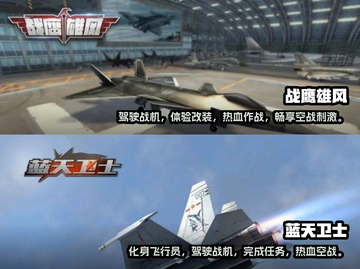 🔥2025必玩！经典二战空战手游大全✈截图3