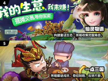 2025超🔥Q版手游推荐！萌趣合集来袭🎮✨截图3